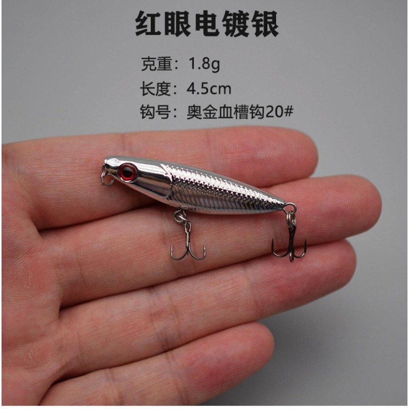 1Pcs Zigzag Dog Floating Topwa - Fishing Hook Treble ulasan dan harga